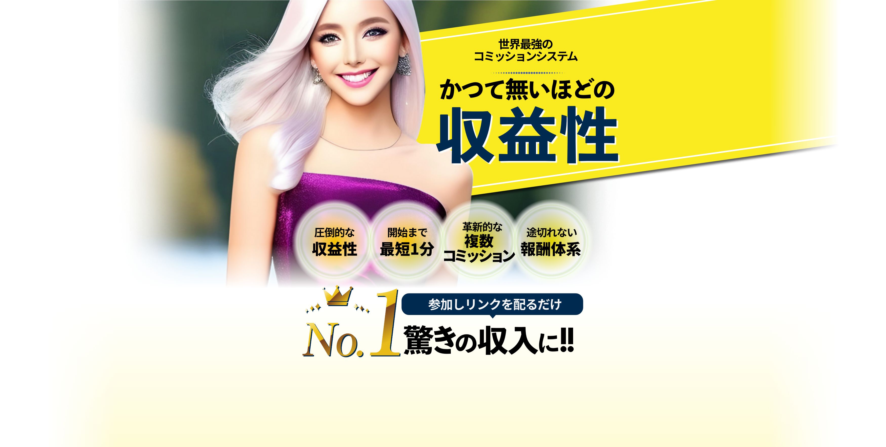 SUZUVERSE Affiliates The World s Most Powerful Affiliate Program For 