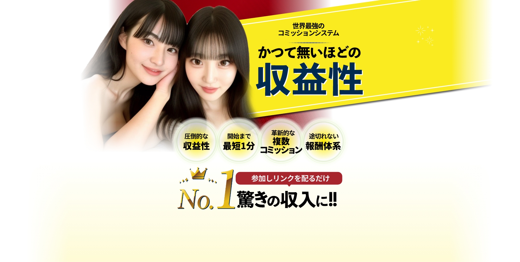 suzuverse-affiliates-the-world-s-most-powerful-affiliate-program-for